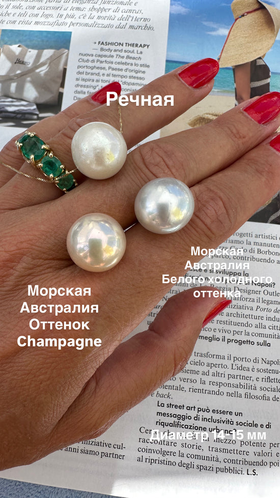 Catenina con perla passante